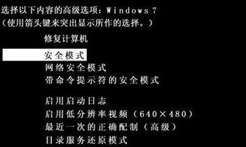 Win7用户被停用,教你如何解决Win7用户被停用的问题