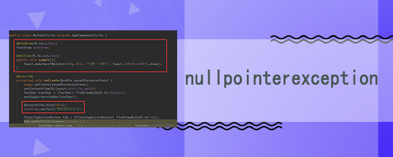 nullpointerexception