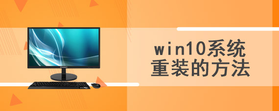 win10系统在哪里下载