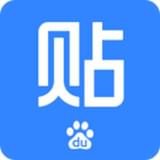 百度贴吧客户端下载