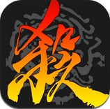 三国杀手机版下载