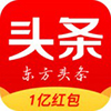 东方头条app安卓版 v2.6.2