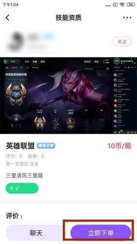 皮玩 v1.1.9(2)
