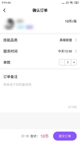 皮玩 v1.1.9(3)