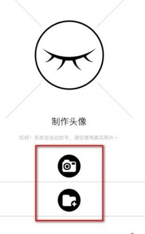 狐友app v1.3(5)
