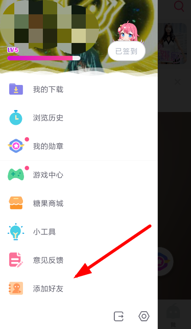 第一弹app v2.24