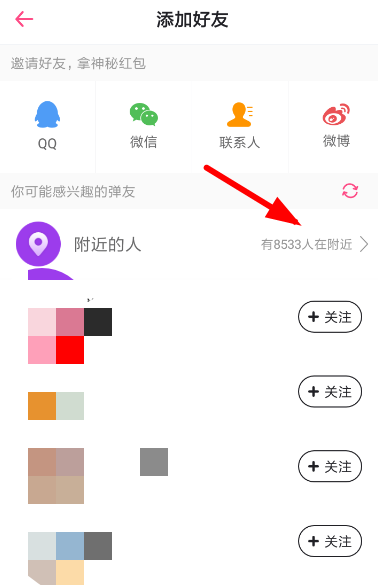 第一弹app v2.24(1)