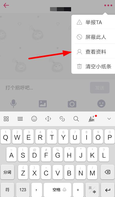 第一弹app v2.24(2)