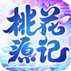 桃花源记安卓版app