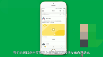 狐友app v1.3(1)