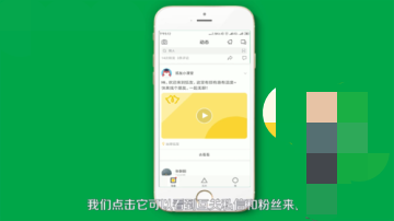 狐友app v1.3(2)