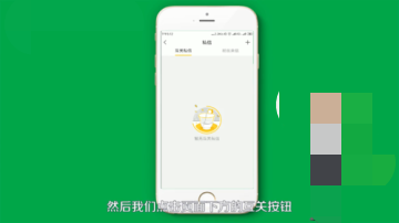 狐友app v1.3(3)