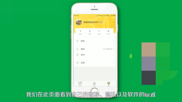 狐友app v1.3(4)