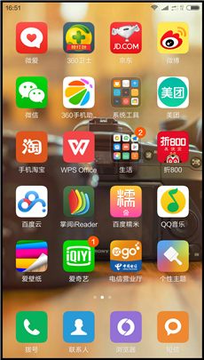 微爱app怎么解除情侣关系