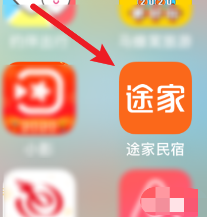 途家app v8.13.0