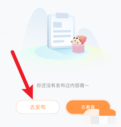 途家app v8.13.0(3)
