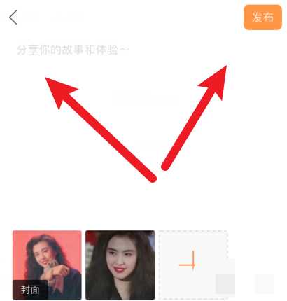 途家app v8.13.0(6)