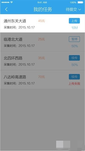 企鹅汇图如何领取任务及操作(8)