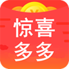 惊喜多多 v2.1.3app