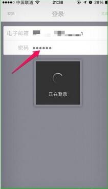 优步app v5.3.1