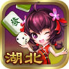 皮皮湖北麻将