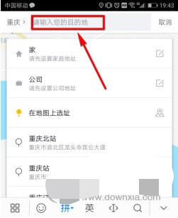 曹操专车客户端app(1)