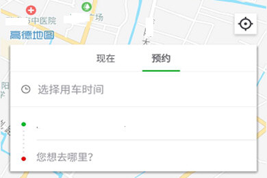 曹操专车app下载v4.6.6