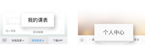 腾讯课堂app v4.7.6(1)