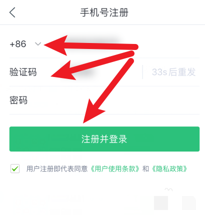 网易云课堂 v7.0.1(4)