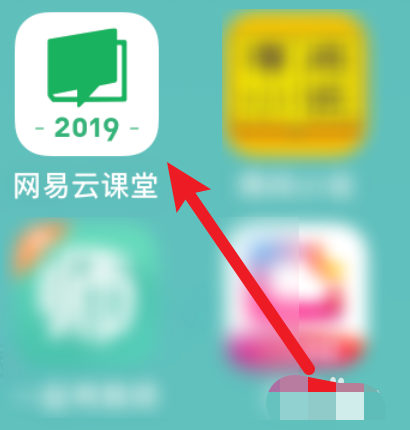 网易云课堂 v7.0.1