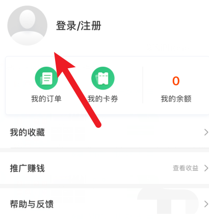 网易云课堂 v7.0.1(2)