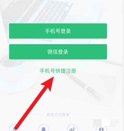 网易云课堂 v7.0.1(3)