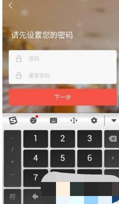 知鸟app怎么绑定工号(2)