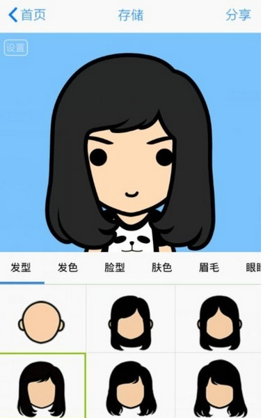 myotee脸萌手机版 v3.6.5(1)