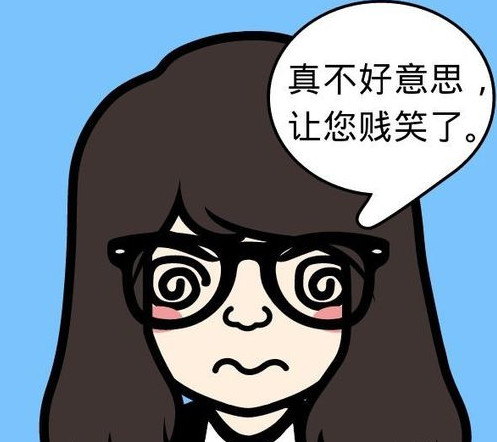 myotee脸萌手机版 v3.6.5(4)