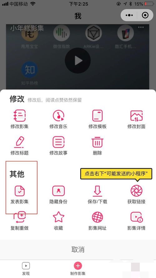 小年糕安卓版 v1.4.0(3)