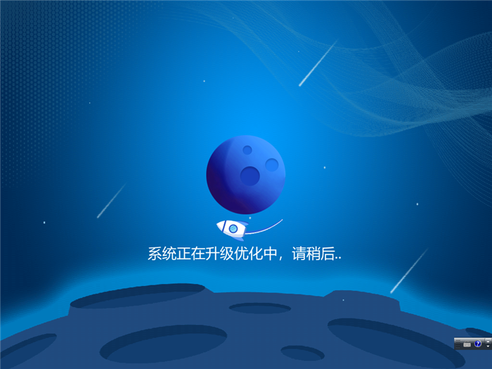 云骑士系统重装大师使用教程(14)