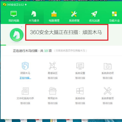 云骑士重装系统win10解决开机进不了系统问题(16)