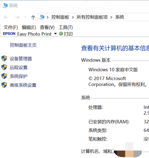 云骑士一键重装系统(19)