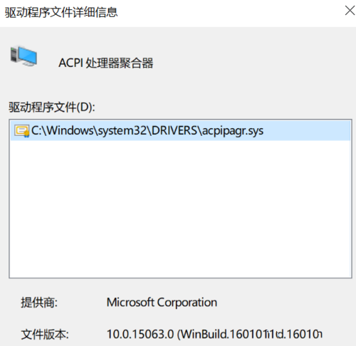 云骑士一键重装系统(24)