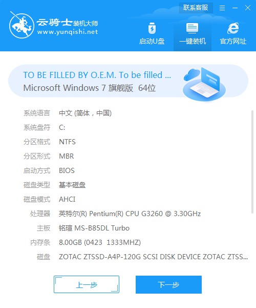 电脑重装win10前如何备份桌面数据(1)