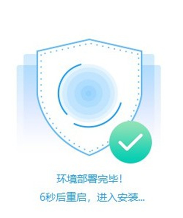 win7旗舰版要怎么样重装系统(9)