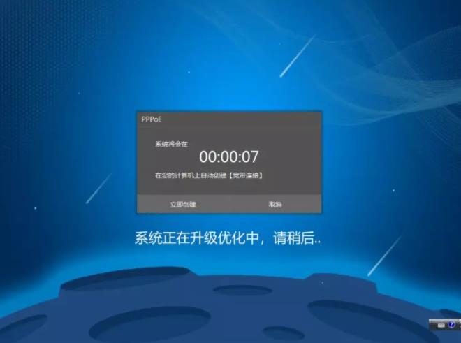 win7旗舰版要怎么样重装系统(17)