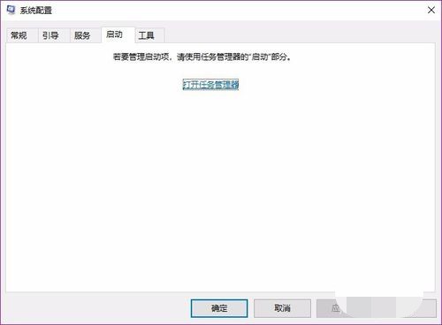 云骑士装机大师U盘重装原版win10系统教程(19)