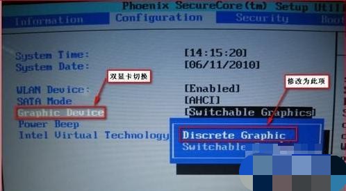 xp系统如何重装(21)