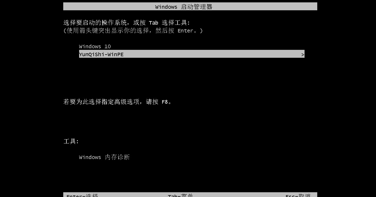 win10镜像该如何下载(3)