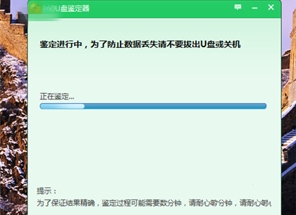 怎么样制作u盘启动(11)