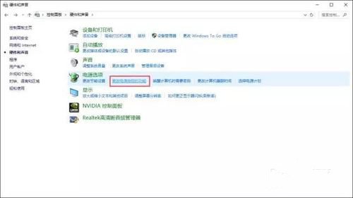 windows7旗舰版下载安装教程(21)