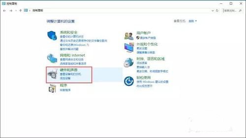 windows7旗舰版下载安装教程(20)