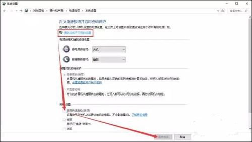 windows7旗舰版下载安装教程(22)